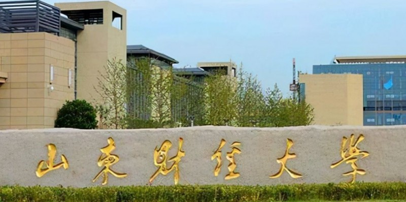 2024山東財(cái)經(jīng)大學(xué)專業(yè)排行榜 