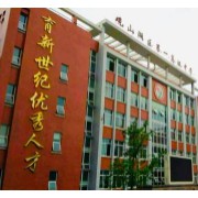 觀山湖區(qū)第一高級中學