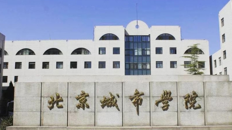 2024北京城市學(xué)院專(zhuān)業(yè)排行榜 