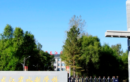 黑龍江2024年適合高中畢業(yè)的中專學校