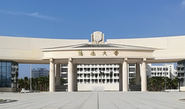 2024海南大學專業(yè)排行榜 