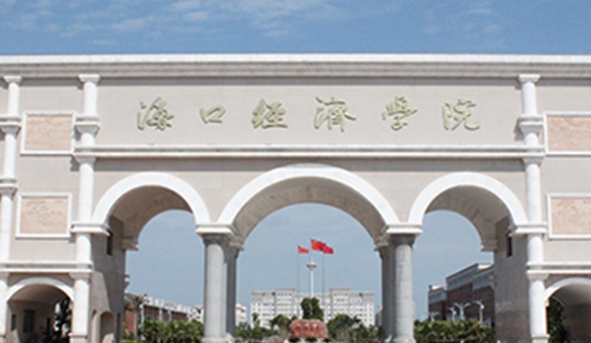 2024?？诮?jīng)濟(jì)學(xué)院專(zhuān)業(yè)排行榜 