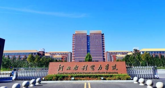 2024河北水利電力學(xué)院專業(yè)排行榜 