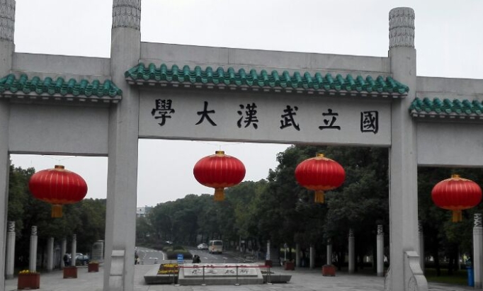 2024武漢大學(xué)專業(yè)排行榜 