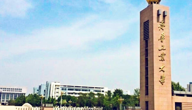 2024齊魯工業(yè)大學(xué)專業(yè)排行榜 