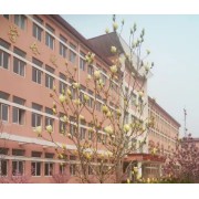 秦皇島市第六高級中學