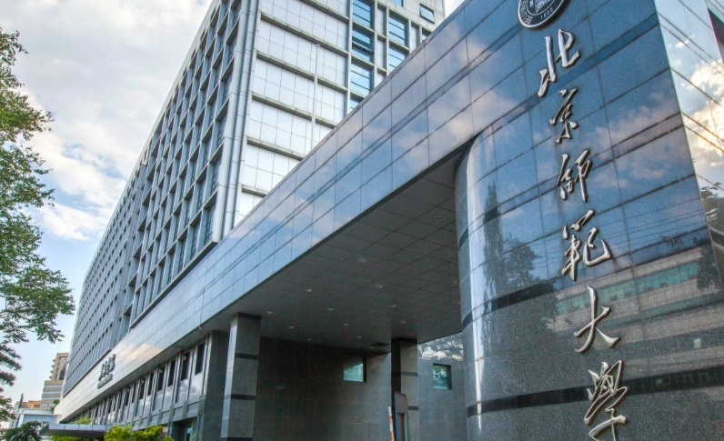2024北京師范大學專業(yè)排行榜 