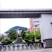 四川省達州中學(xué)