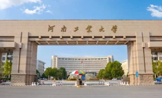 2024河南工業(yè)大學(xué)專業(yè)排行榜 