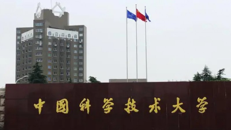 2024中國(guó)科學(xué)技術(shù)大學(xué)專業(yè)排行榜 