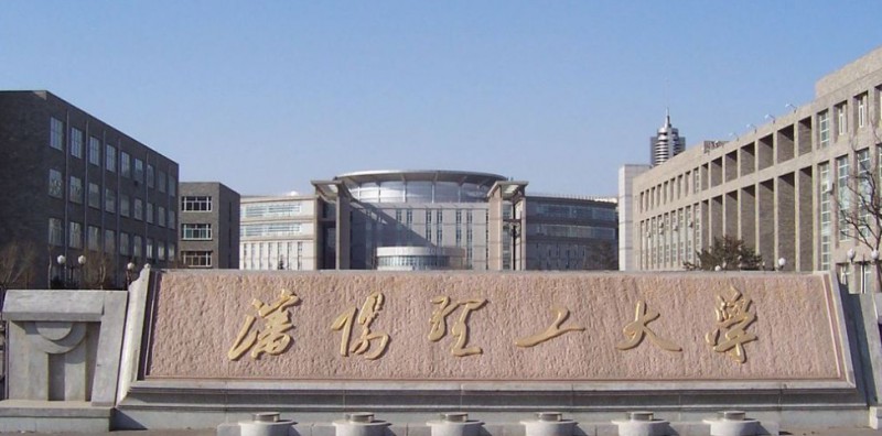 2024沈陽(yáng)理工大學(xué)專業(yè)排行榜 