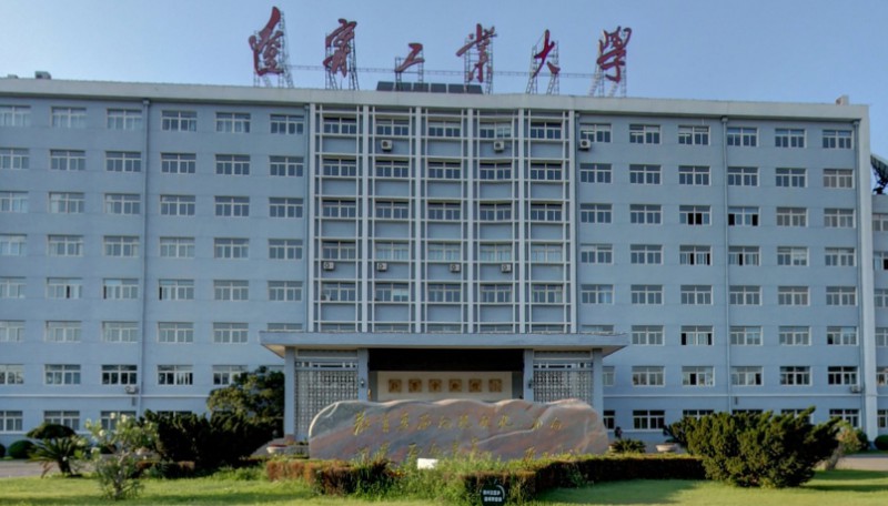 2024遼寧工業(yè)大學專業(yè)排行榜 