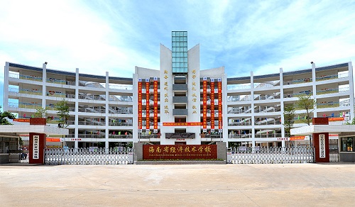 海南2024適合高中畢業(yè)的中專學(xué)校