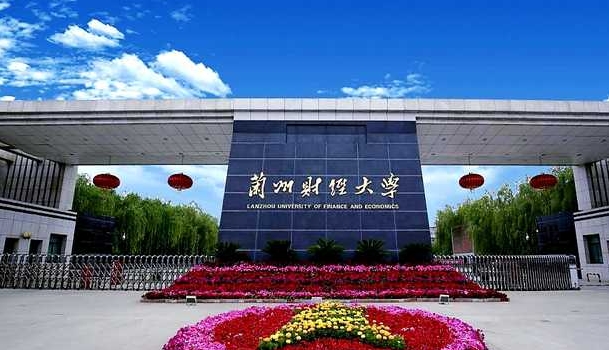 2024蘭州財經(jīng)大學(xué)專業(yè)排行榜 