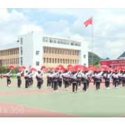 普定縣實驗高級中學