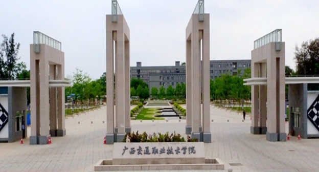 2024廣西交通職業(yè)技術(shù)學(xué)院專業(yè)排行榜 