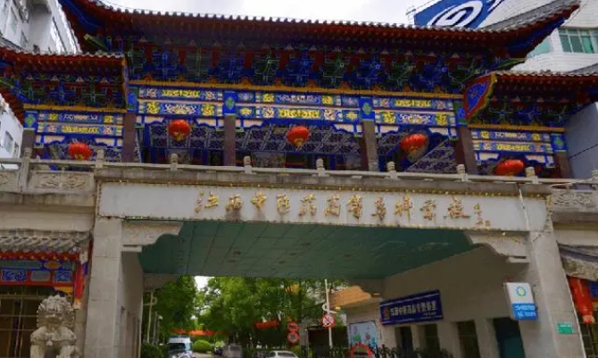 2024江西中醫(yī)藥高等?？茖W(xué)校專業(yè)排行榜 