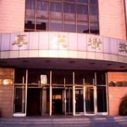 高碑店市第三中學