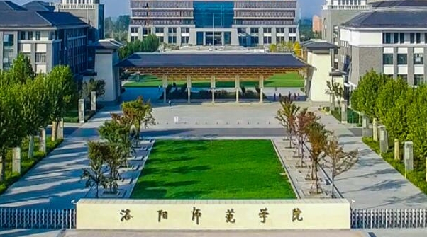 2024洛陽(yáng)師范學(xué)院專業(yè)排行榜 
