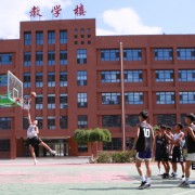 易縣易水高級中學