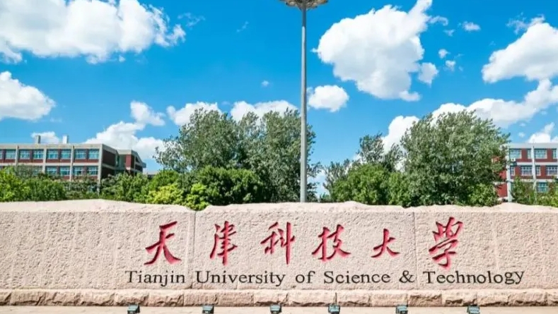 2024天津科技大學(xué)專(zhuān)業(yè)排行榜 