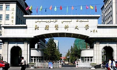 2024新疆醫(yī)科大學專業(yè)排行榜 