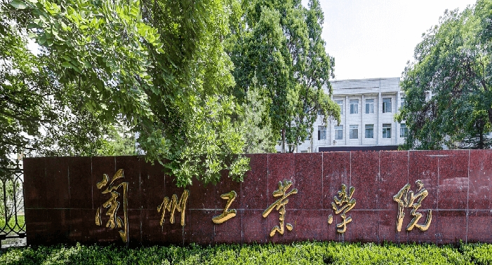 2024蘭州工商學院王牌專業(yè)排行榜 