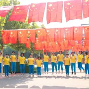 保定市澤龍高級中學