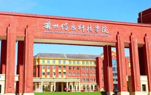 2024蘭州信息科技學(xué)院專(zhuān)業(yè)排行榜 