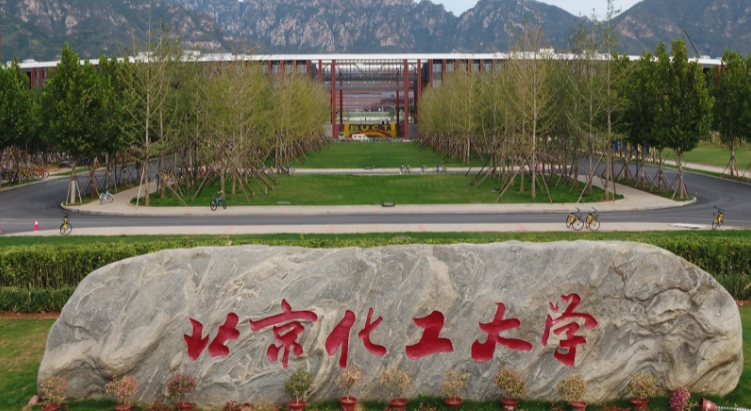 2024北京化工大學專業(yè)排行榜 