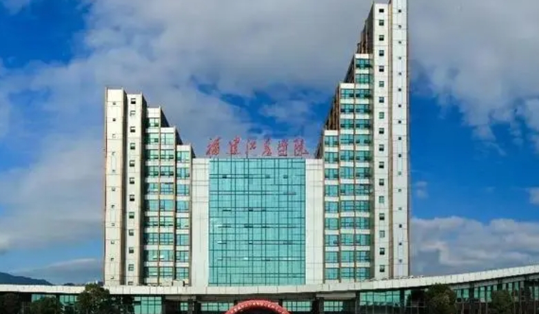 2024福建江夏學院專業(yè)排行榜 