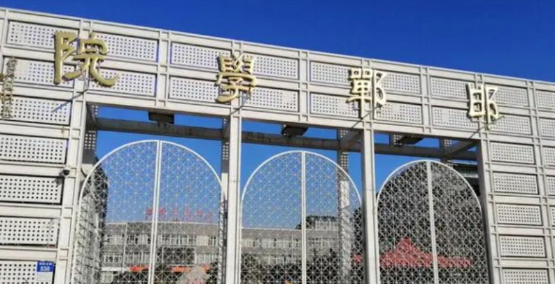 2023邯鄲學(xué)院高考錄取分?jǐn)?shù)線是多少（2024參考）