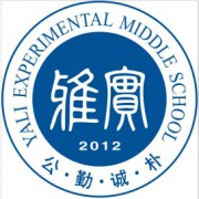 長沙市雅禮實驗中學