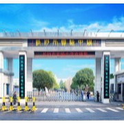 長沙市田家炳實驗中學