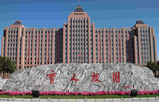哈爾濱廣廈學院高考錄取分數(shù)線是多少（2024參考）