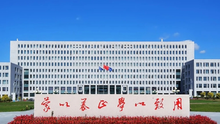 黑龍江東方學(xué)院高考錄取分?jǐn)?shù)線是多少（2024參考）