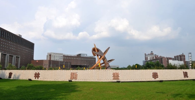 吉林動畫學(xué)院高考錄取分?jǐn)?shù)線是多少（2024參考）