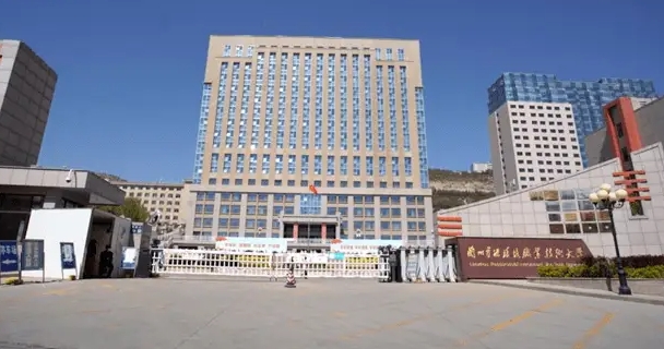 蘭州資源環(huán)境職業(yè)技術(shù)大學(xué)高考錄取分數(shù)線是多少（2024參考）