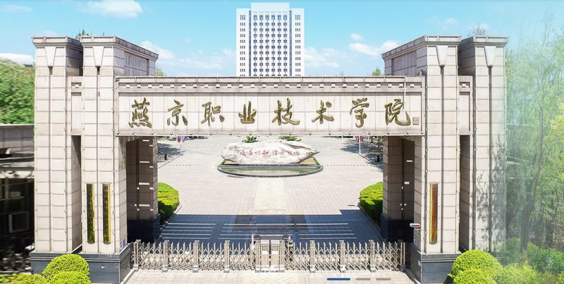 河北2024年比較好的鐵路學(xué)校大專院校