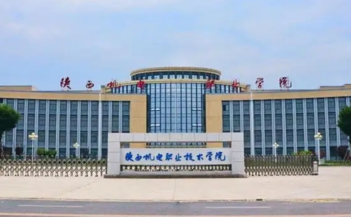 陜西2024年鐵路學(xué)校好的大專(zhuān)有哪些