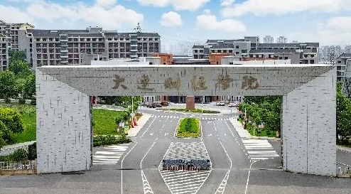 大連財經學院高考錄取分數(shù)線是多少（2024參考）