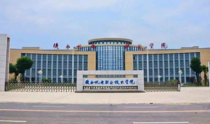 陜西2024年哪個大專學(xué)校的鐵路學(xué)校好