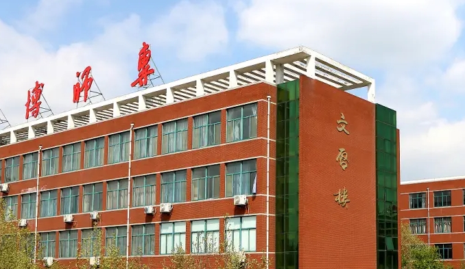 淄博師范高等?？茖W校評價怎么樣,學校好不好