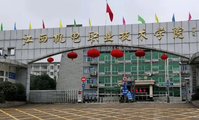 江西機電職業(yè)技術學院評價怎么樣,學校好不好