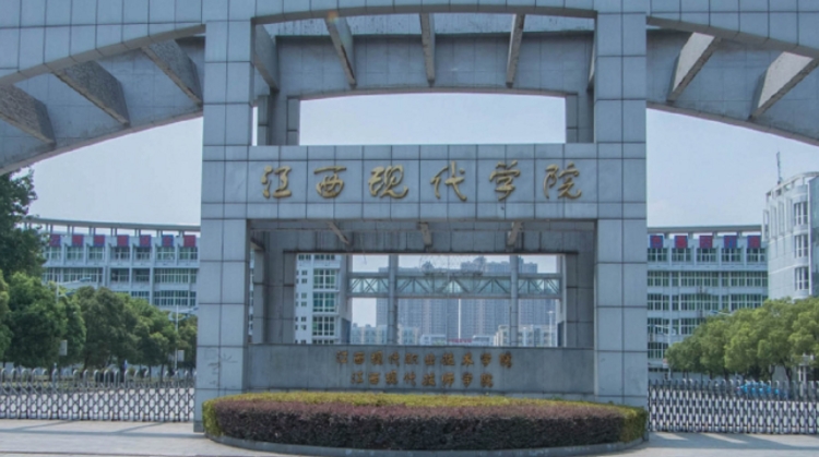 江西現(xiàn)代職業(yè)技術(shù)學(xué)院評價怎么樣,學(xué)校好不好