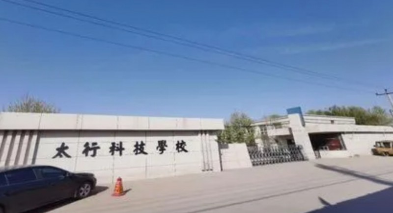 河北2024年哪個(gè)鐵路學(xué)校好
