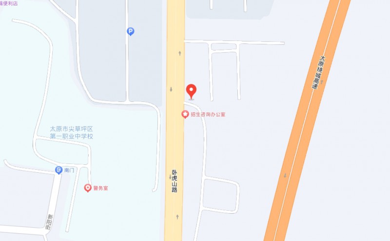 太原市立達職業(yè)中學校地址，乘車路線