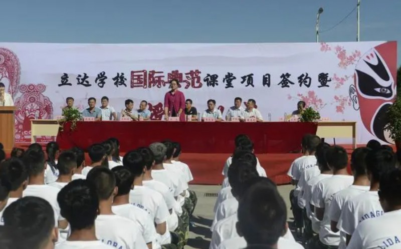 太原市立達(dá)職業(yè)中學(xué)校怎么樣、好不好