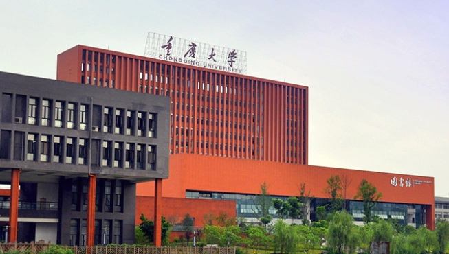 重慶大學(xué)藝術(shù)學(xué)院評價怎么樣,學(xué)校好不好