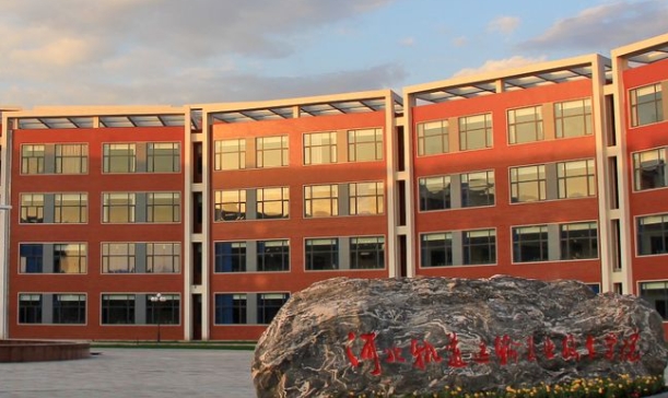 河北軌道運(yùn)輸職業(yè)技術(shù)學(xué)院評價怎么樣,學(xué)校好不好